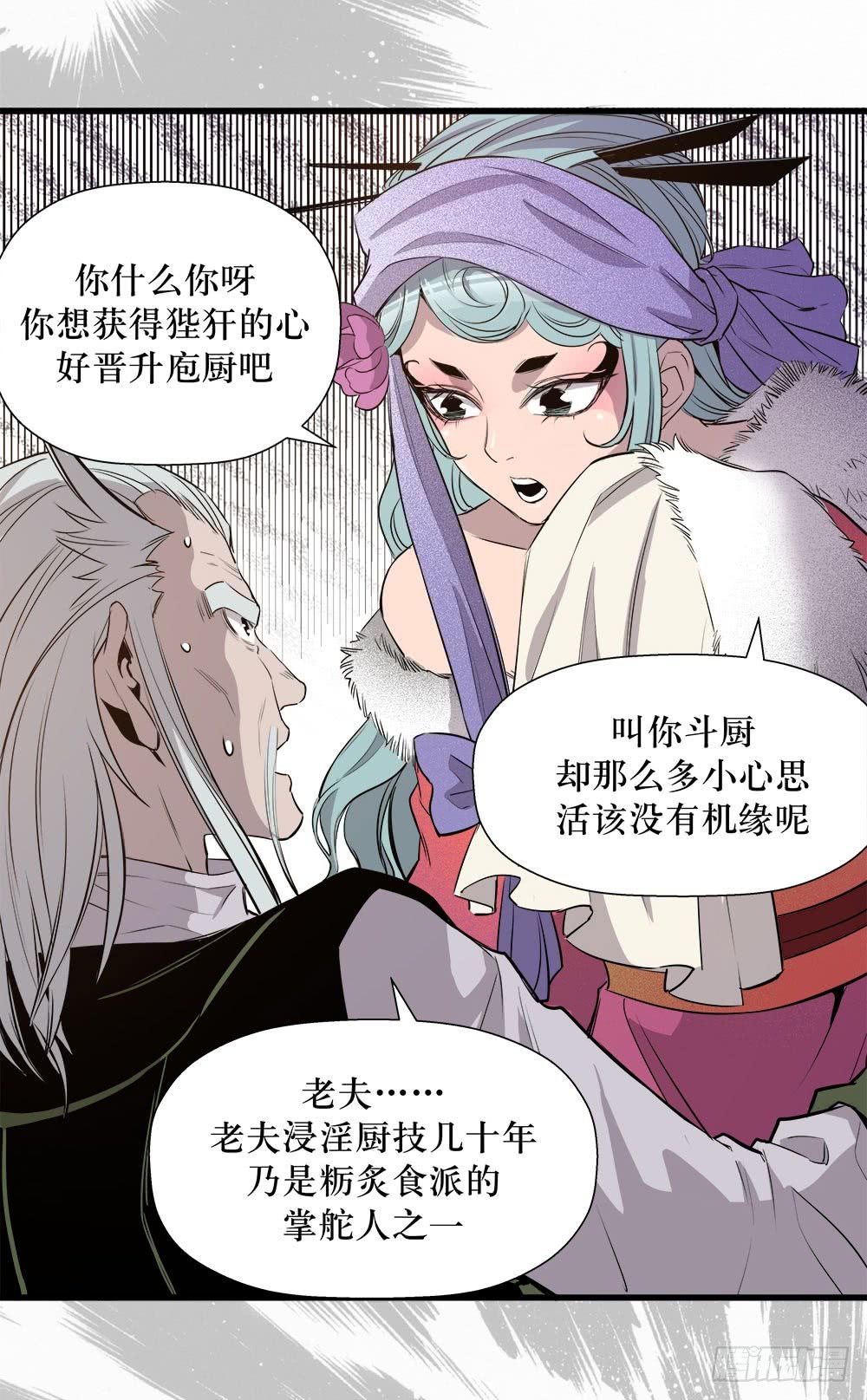 第42话 03