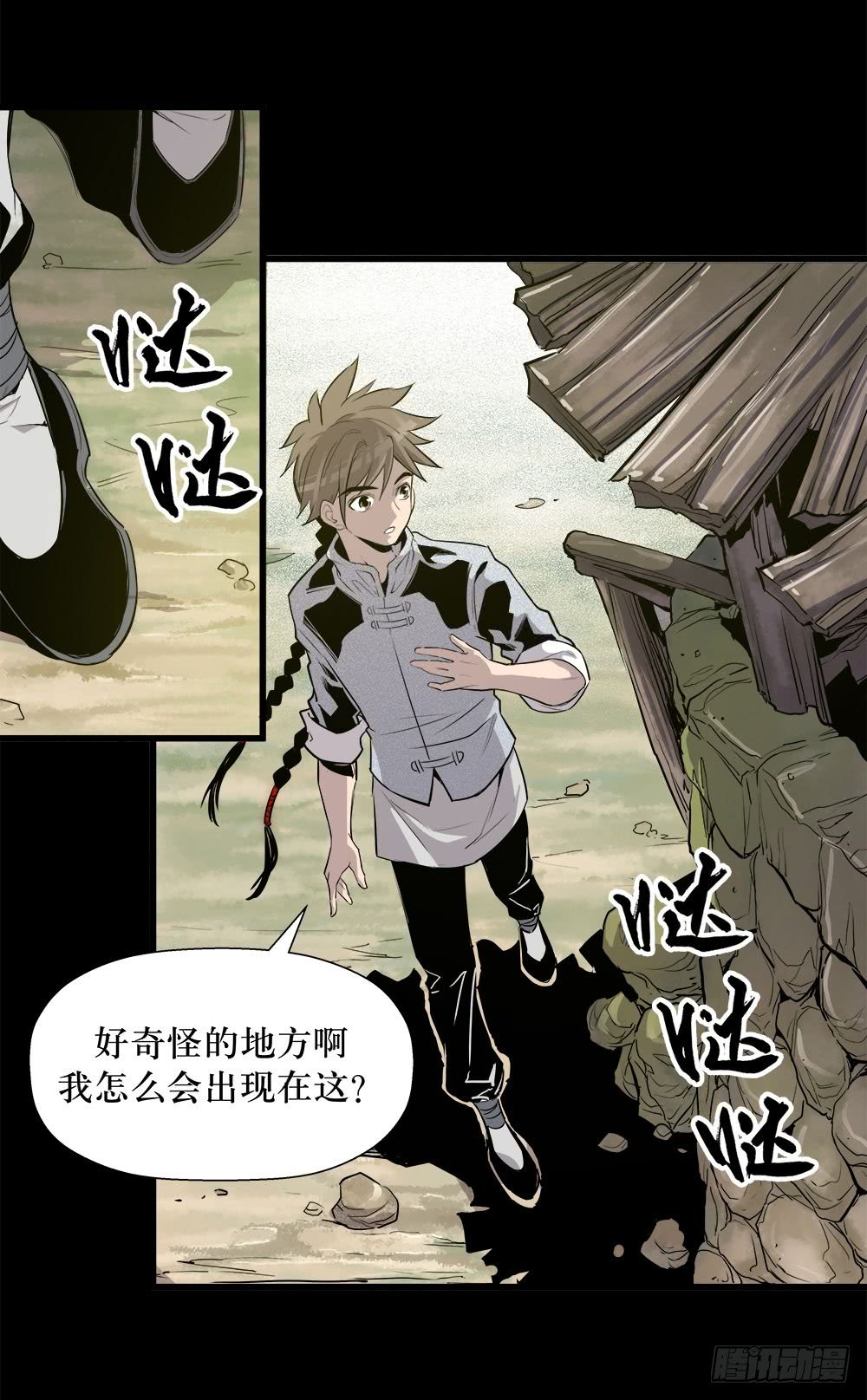 第43话 01