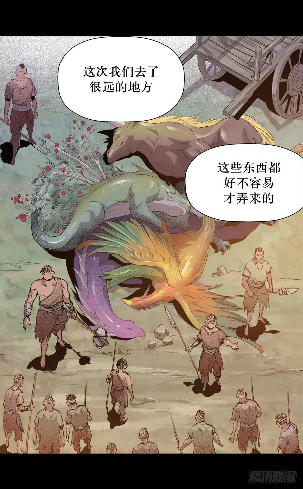 第43话 01