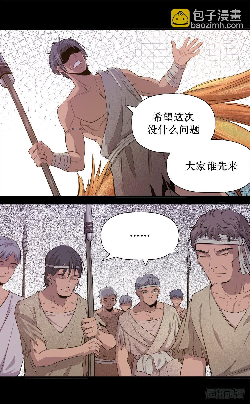 第43话 01