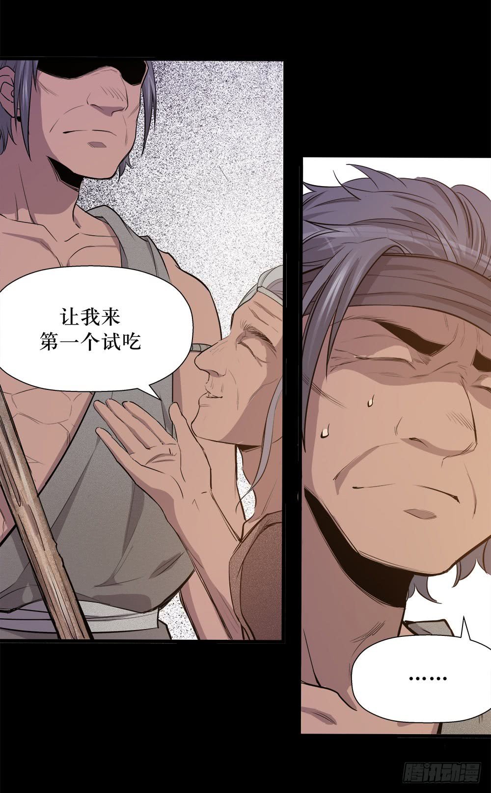 第43话 01