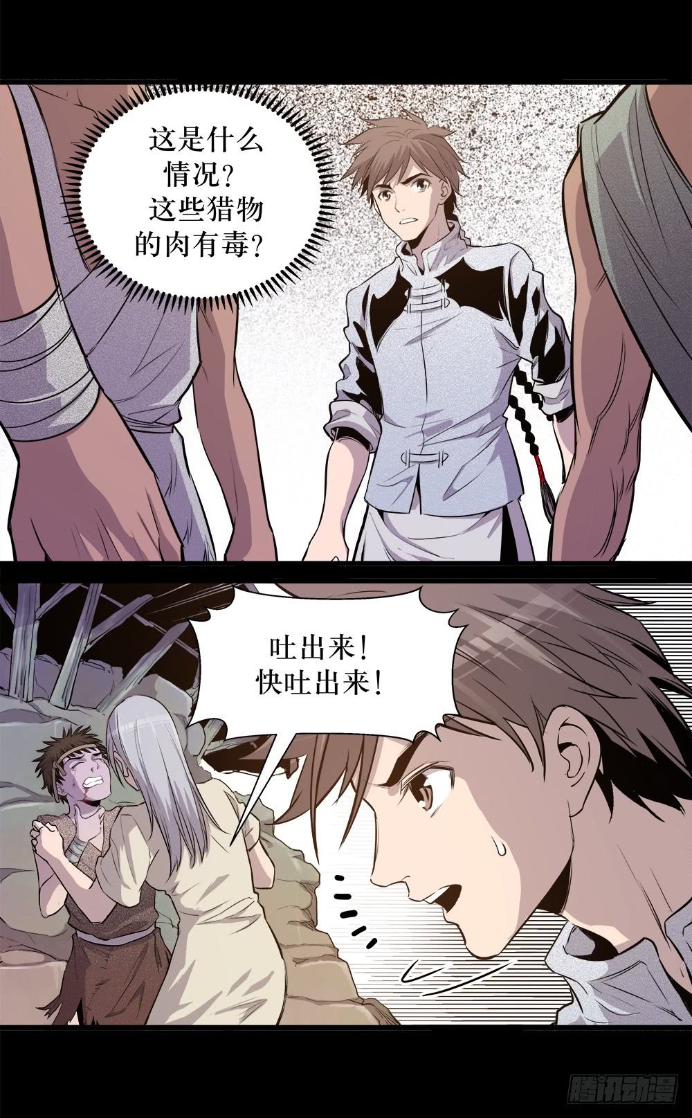 第43话 01