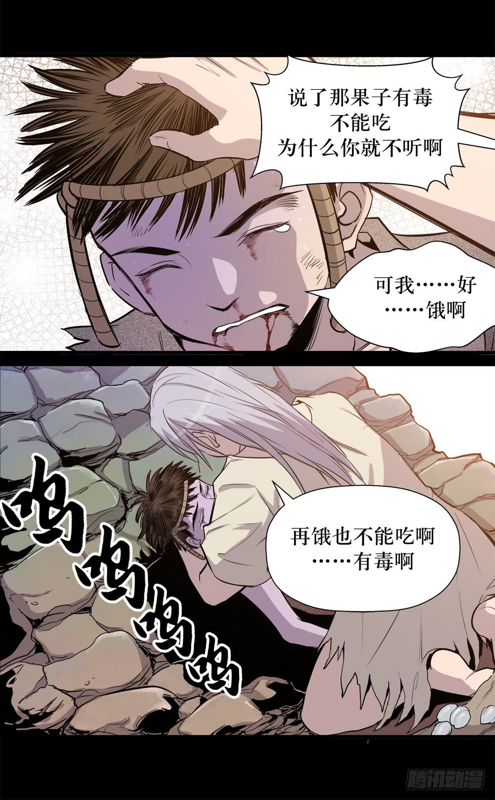 第43话 01
