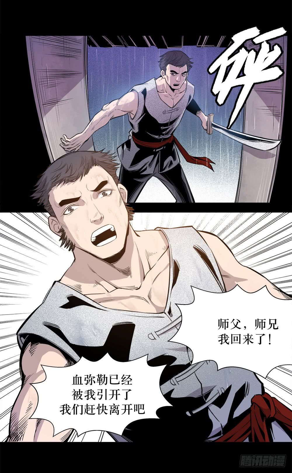 第43话 02