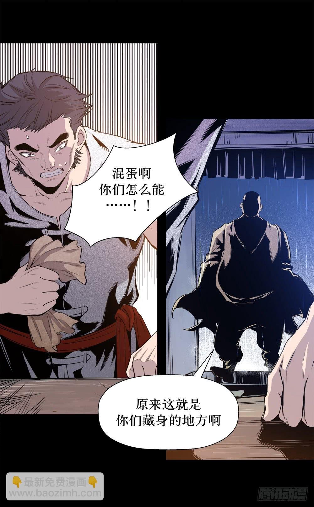 第43话 02