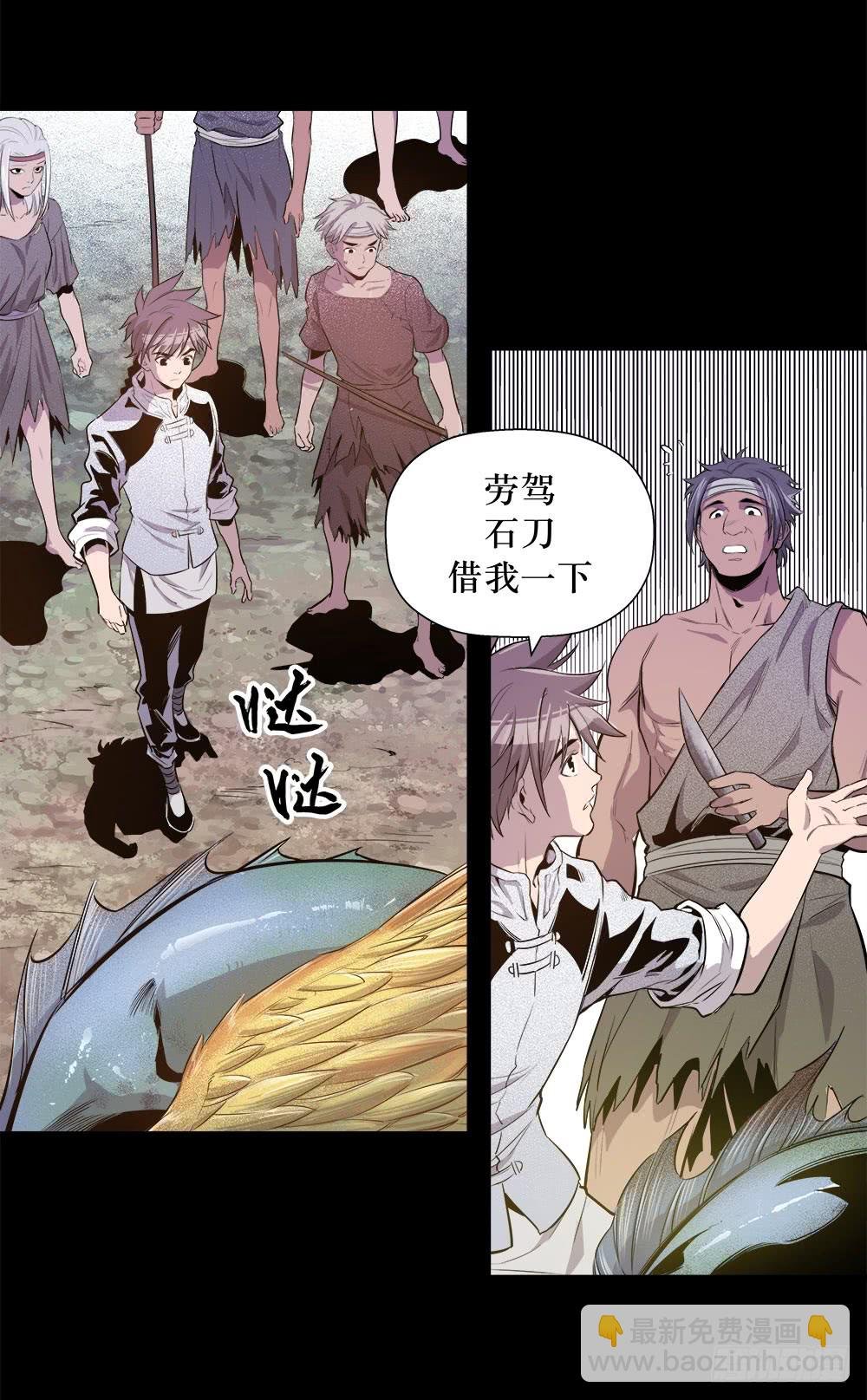 第43话 02