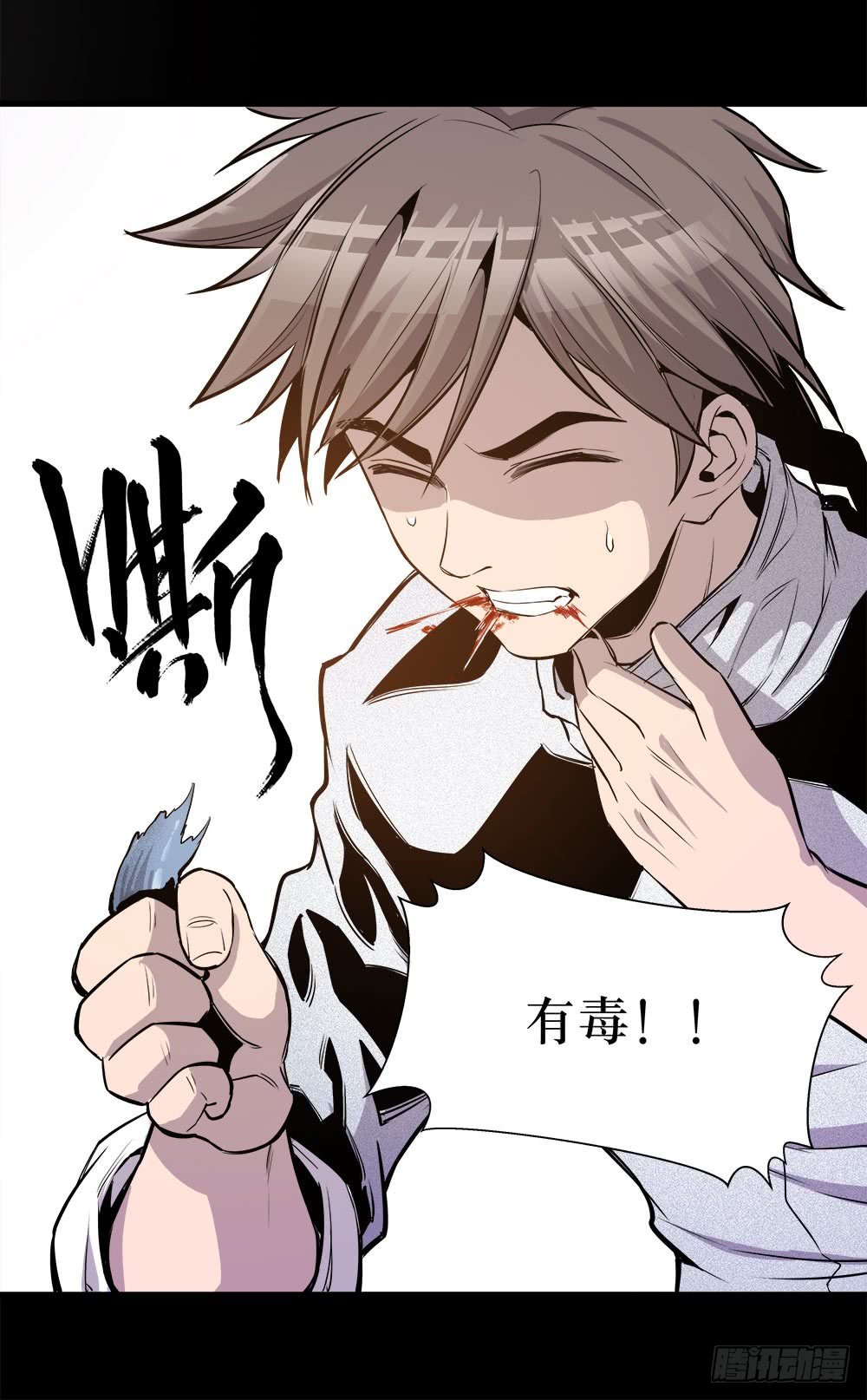 第43话 02