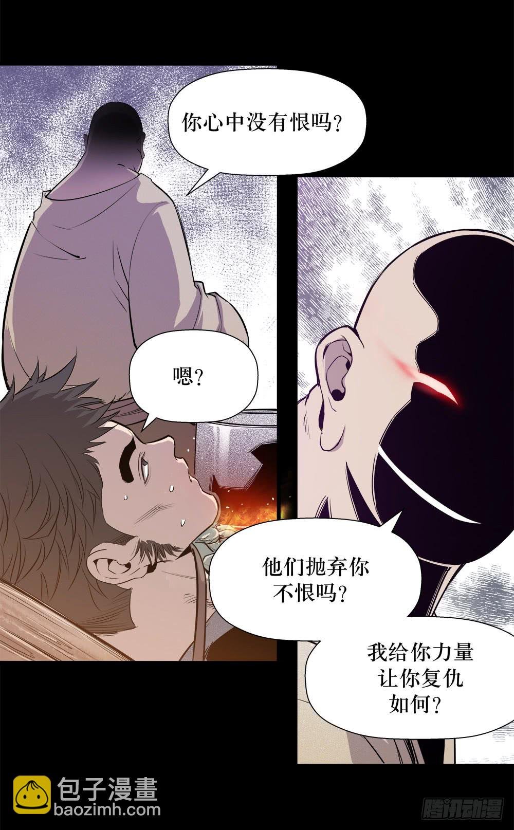 第43话 03