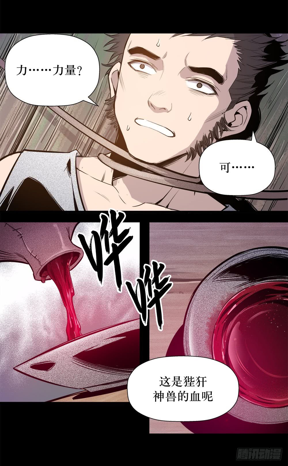 第43话 03