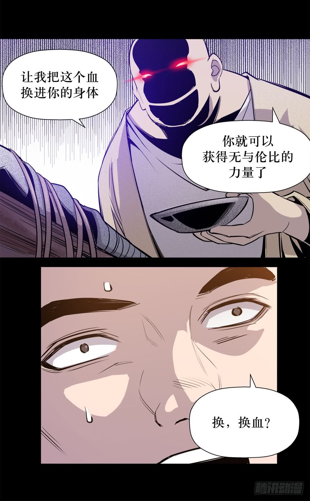 第43话 03