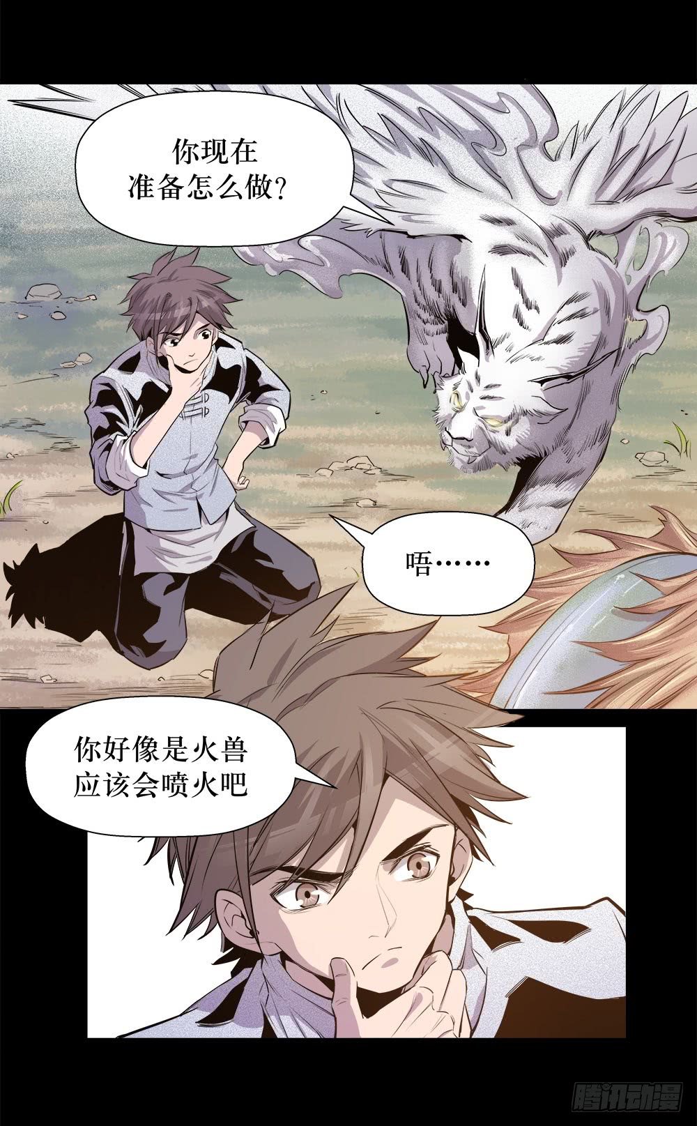 第44话 01