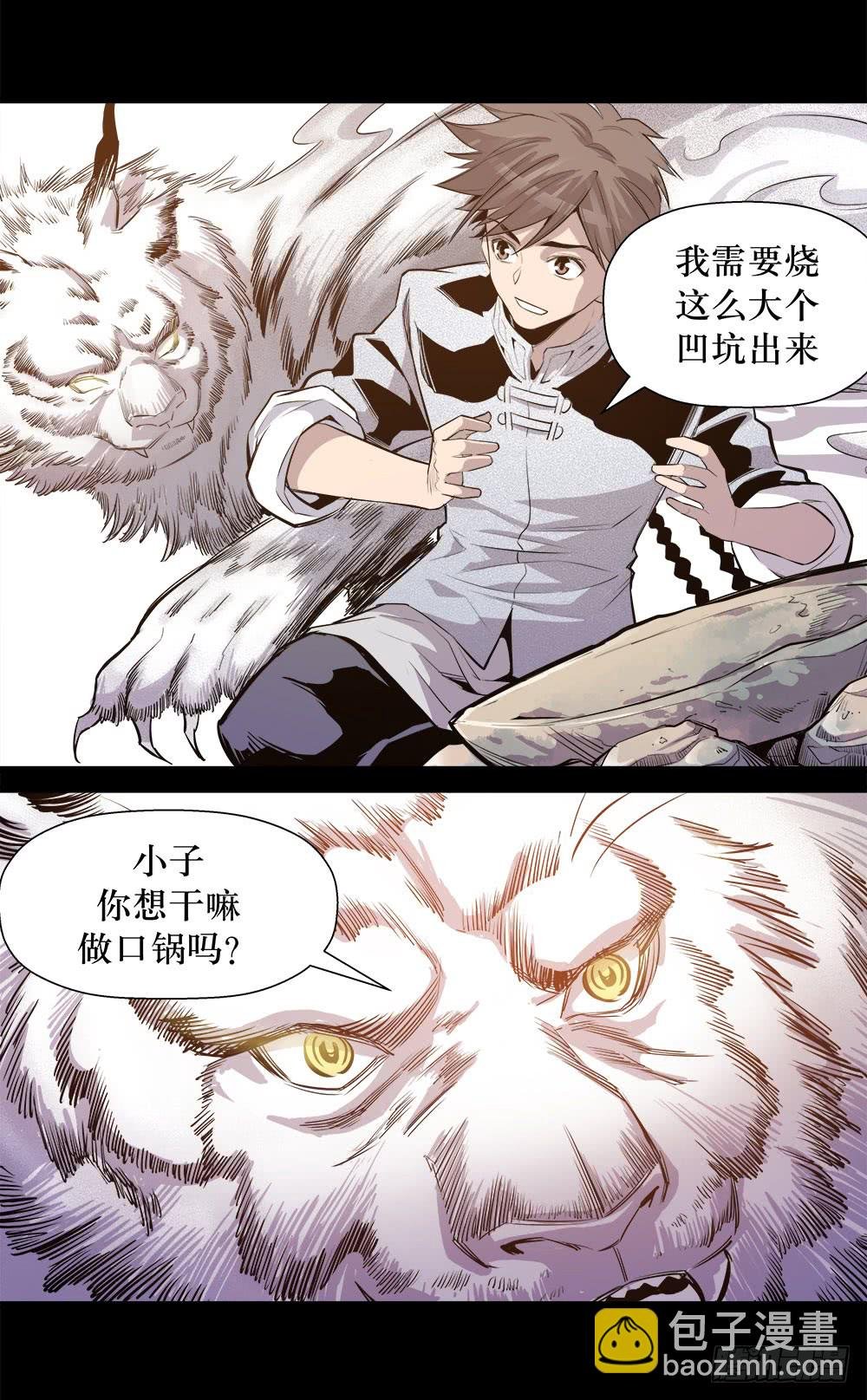 第44话 01