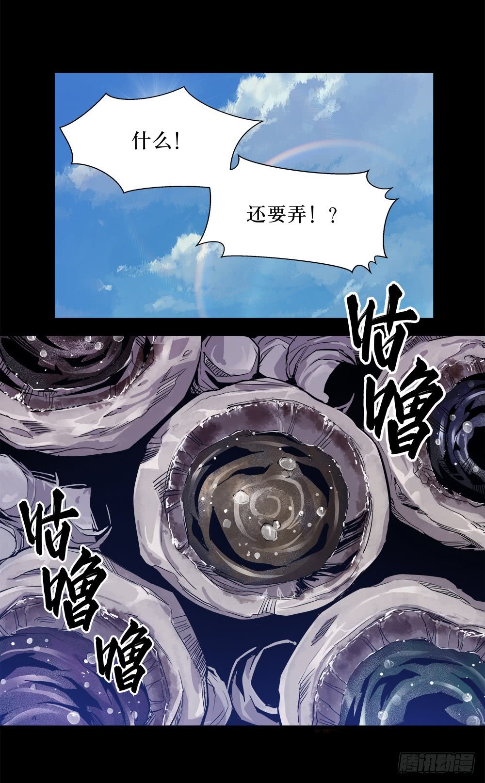 第44话 01