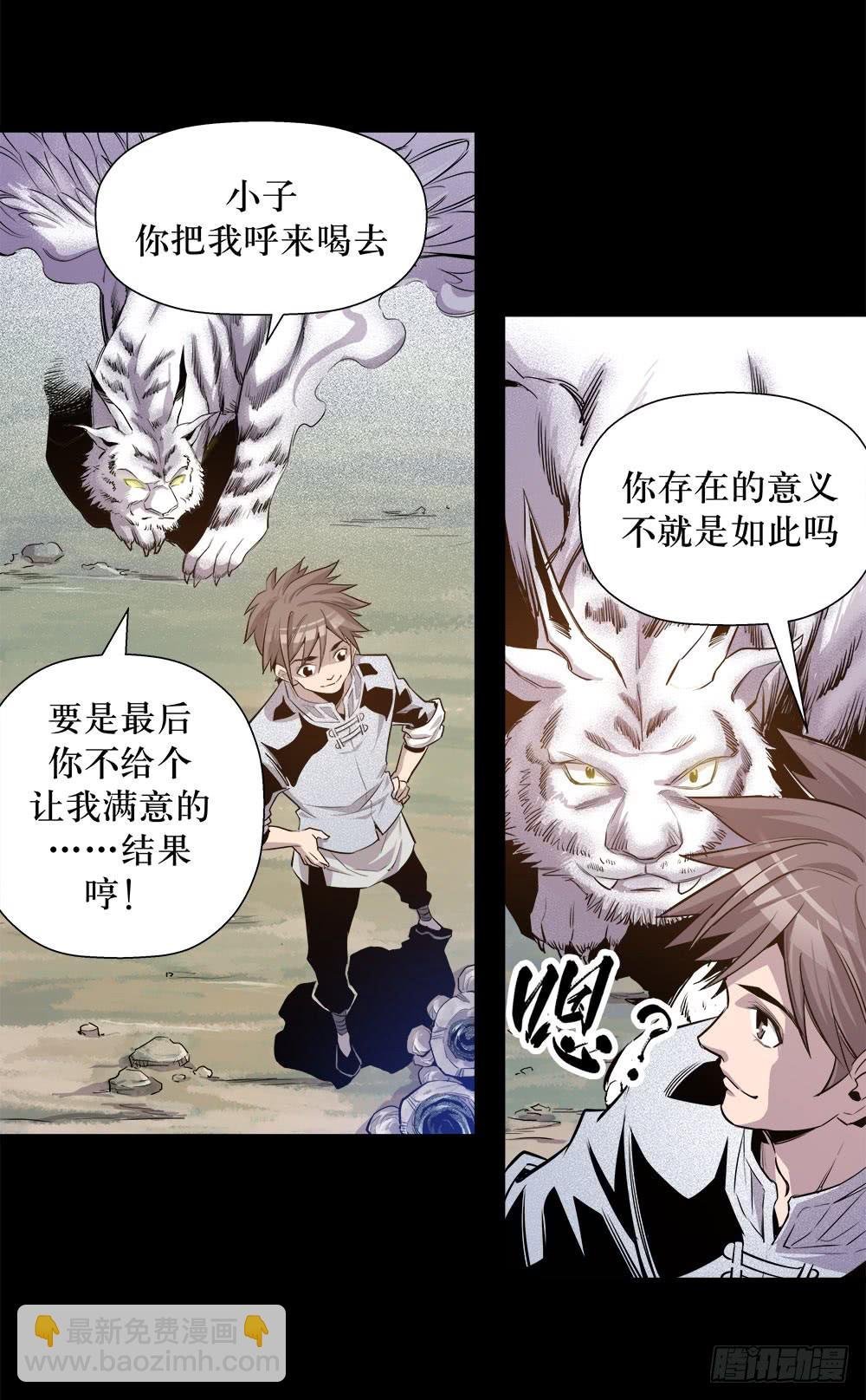 第44话 01
