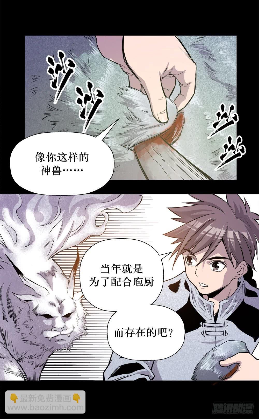 第44话 01