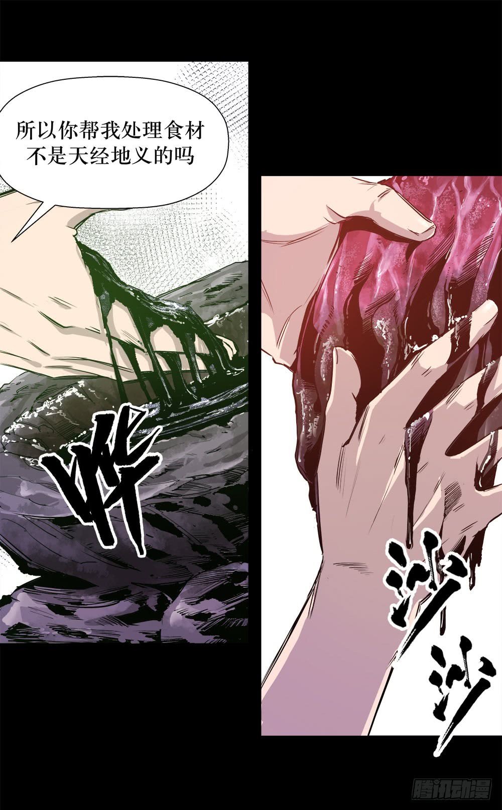 第44话 01