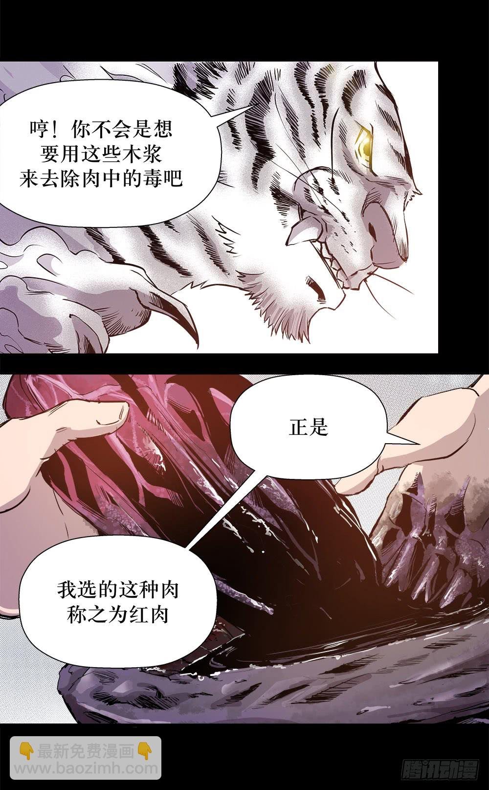 第44话 01