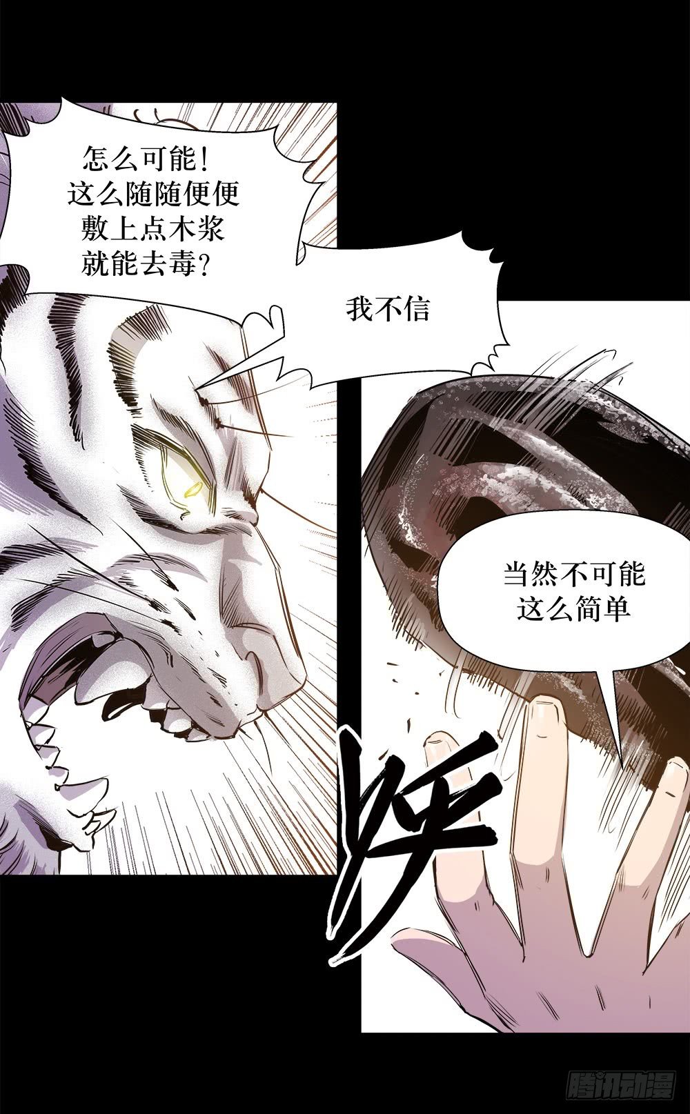 第44话 01