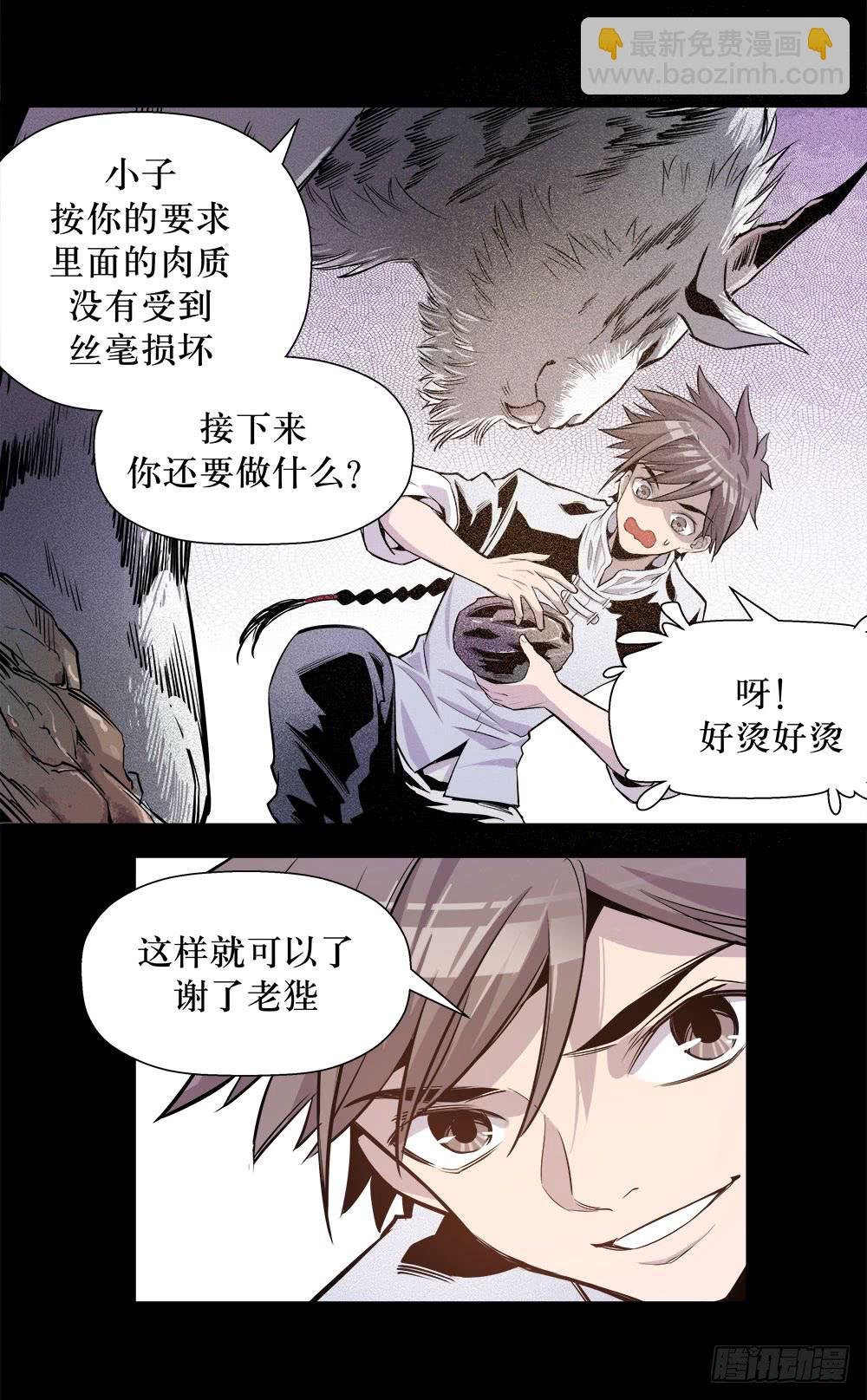 第44话 02