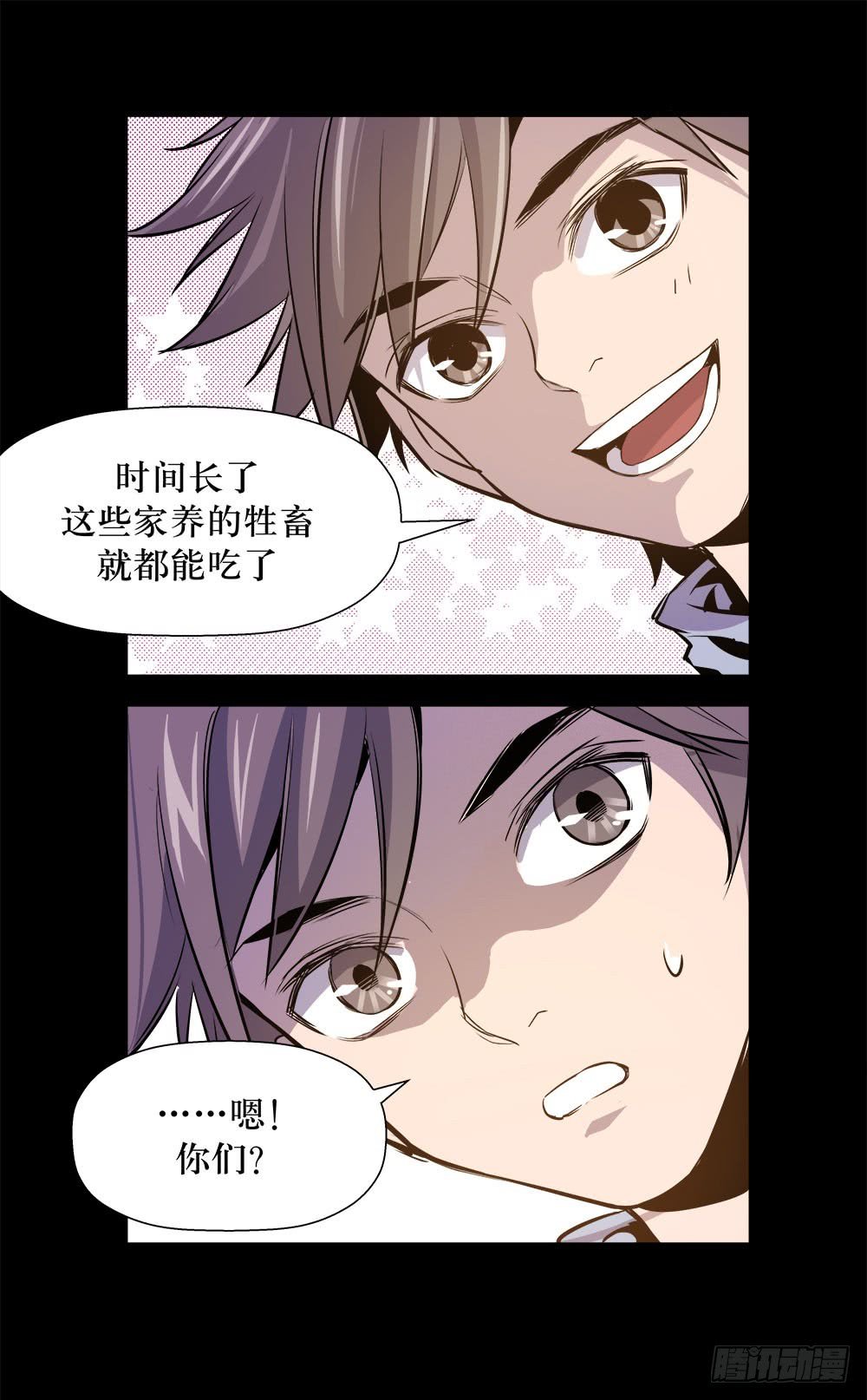 第44话 02