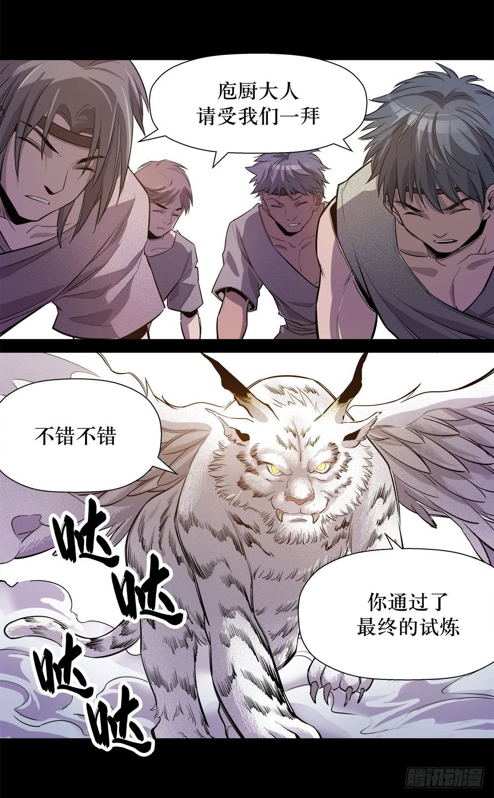 第44话 02