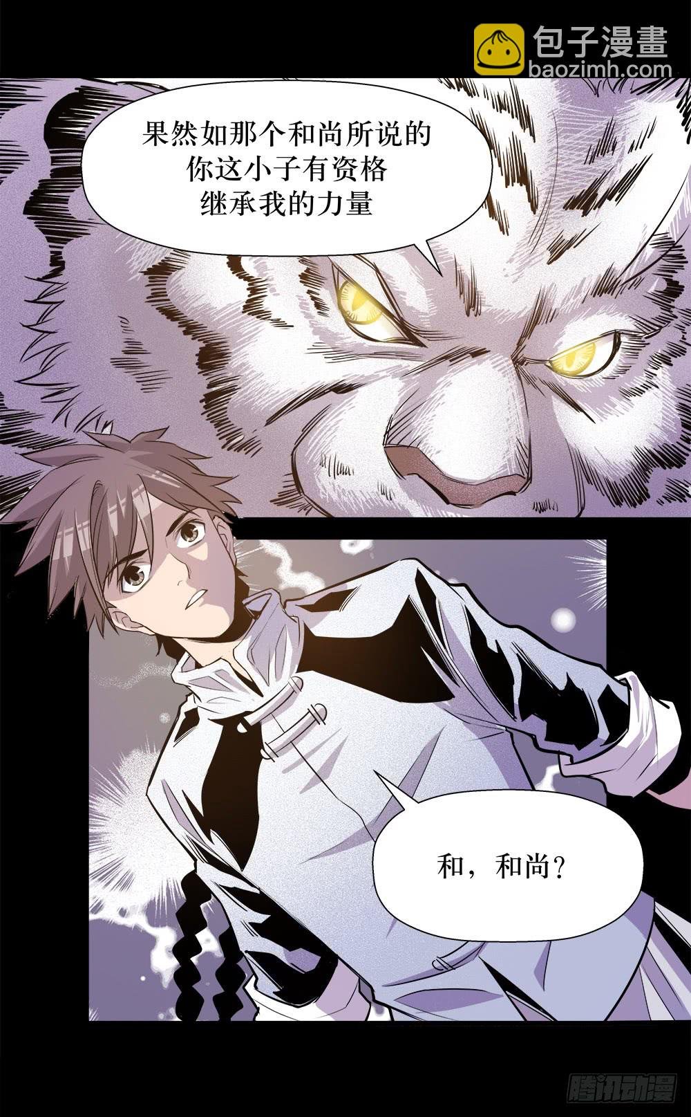 第44话 02
