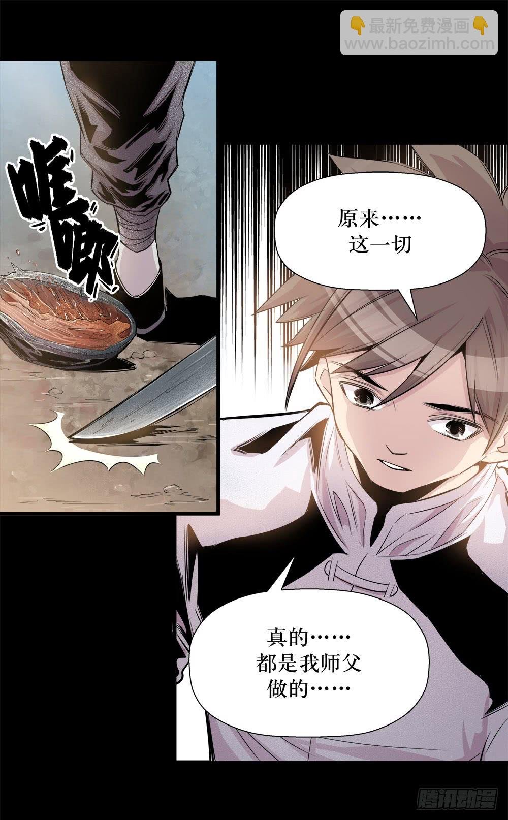 第44话 02