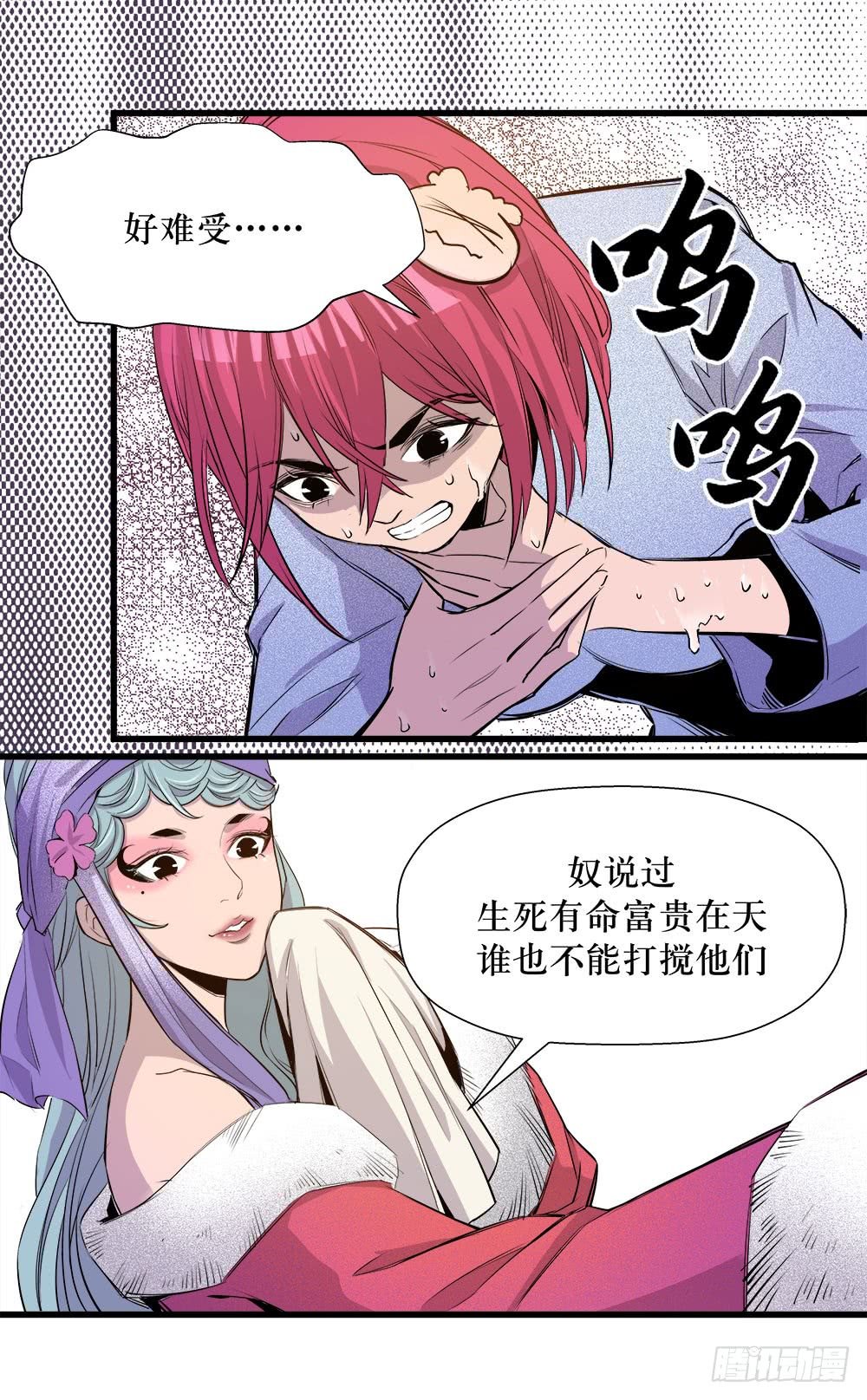 第44话 03