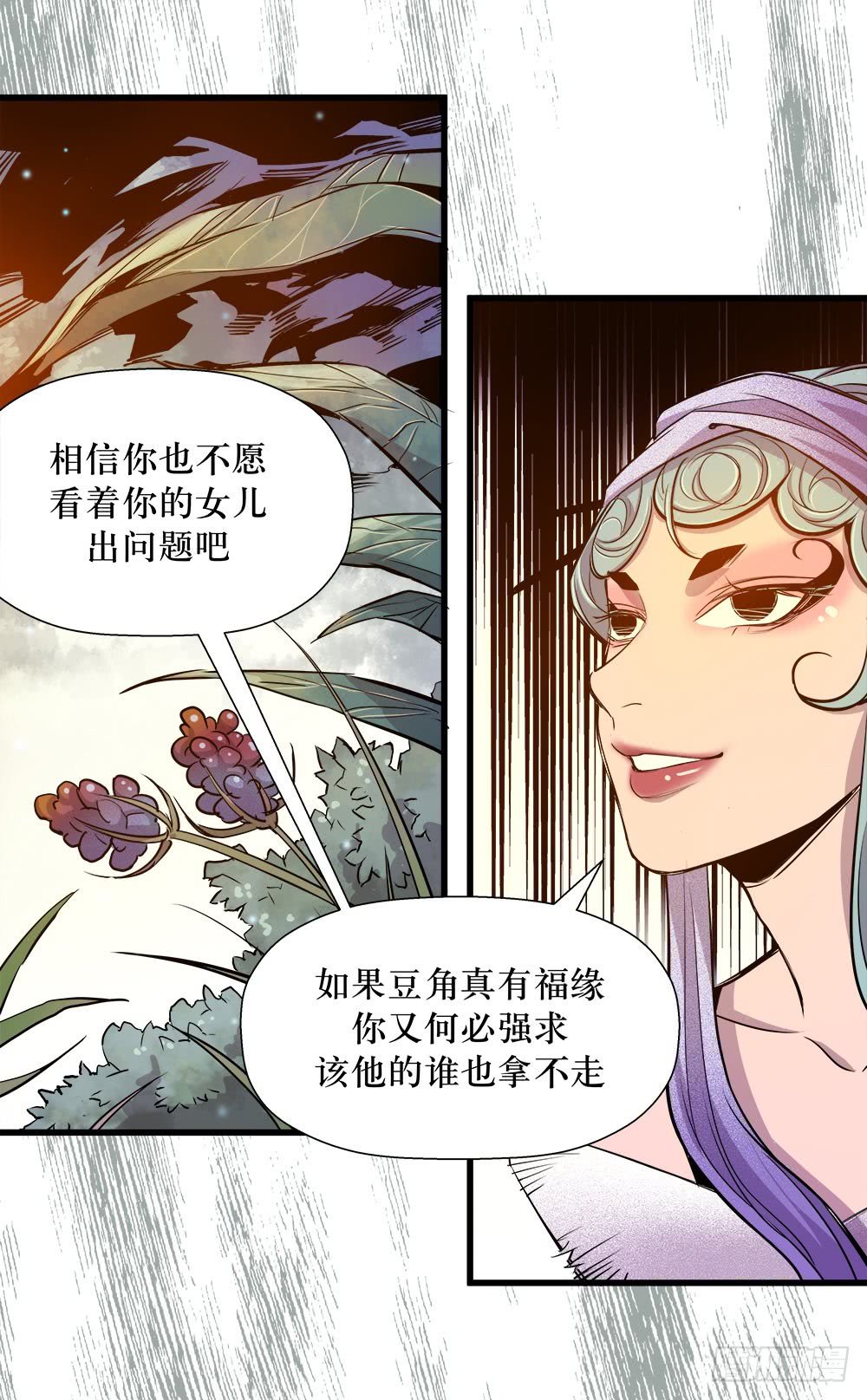 第45话 01