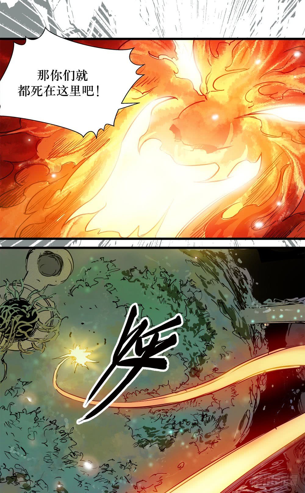 第45话 01