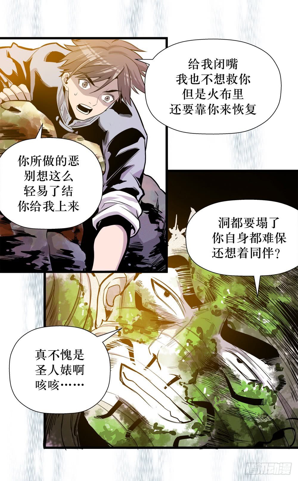 第45话 02