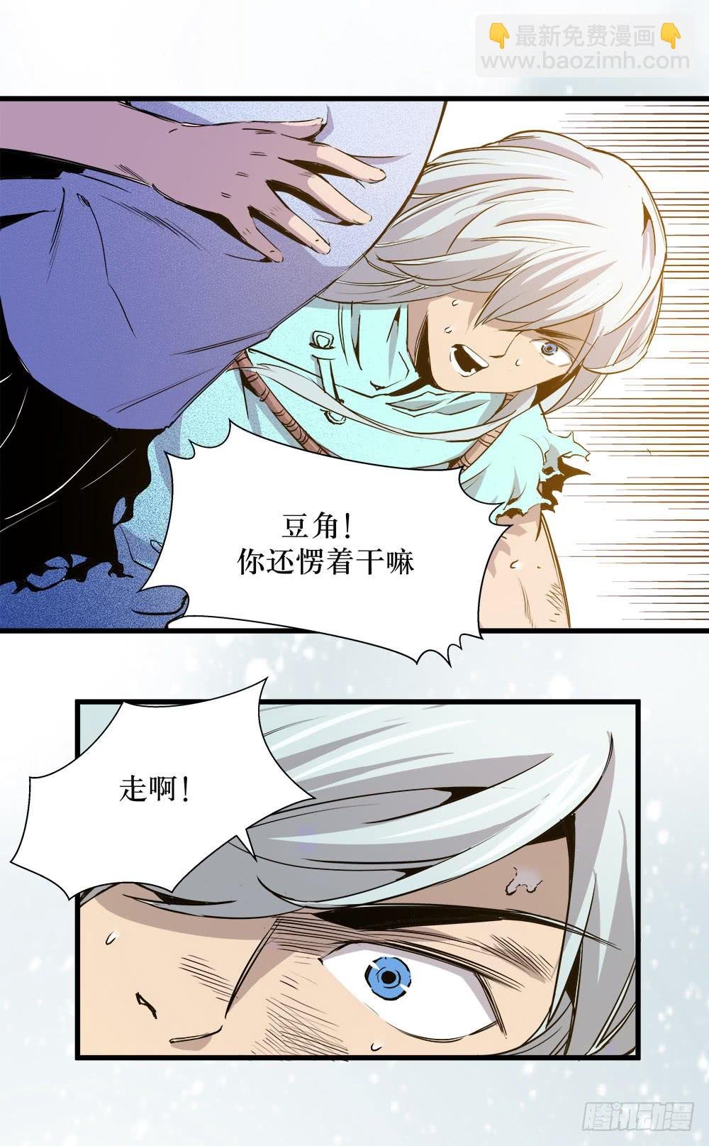 第45话 03
