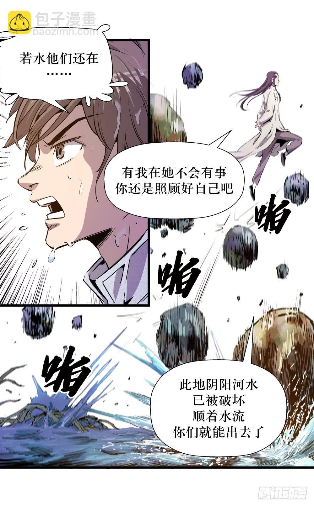 第45话 03