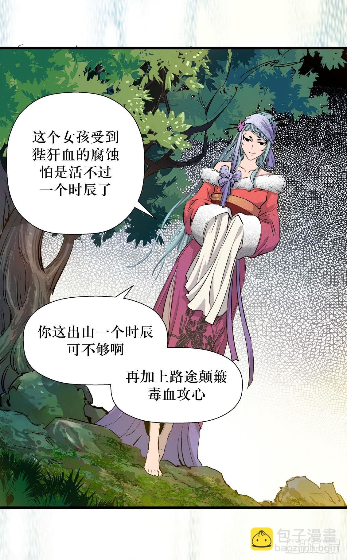 第46话 02