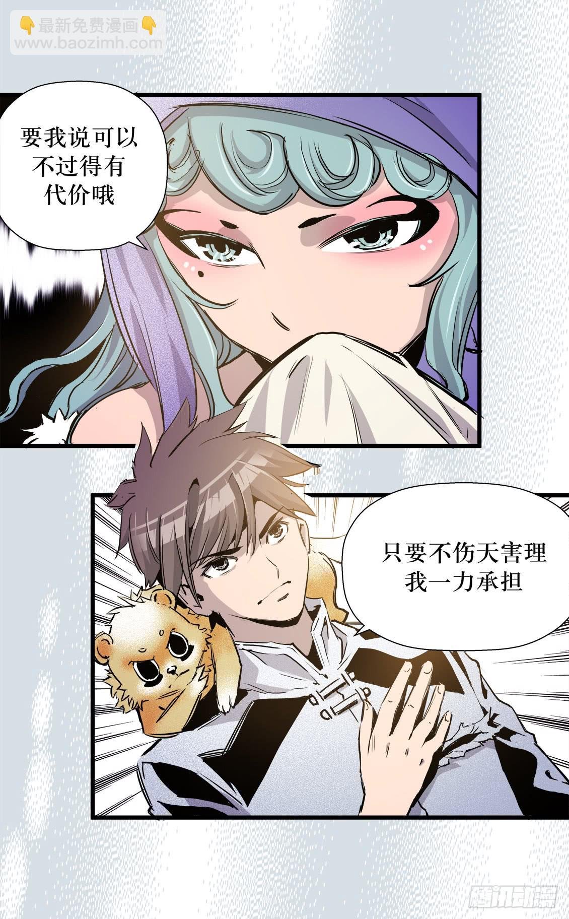 第46话 02