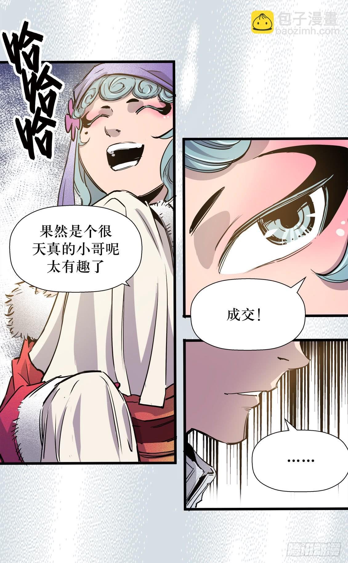 第46话 02