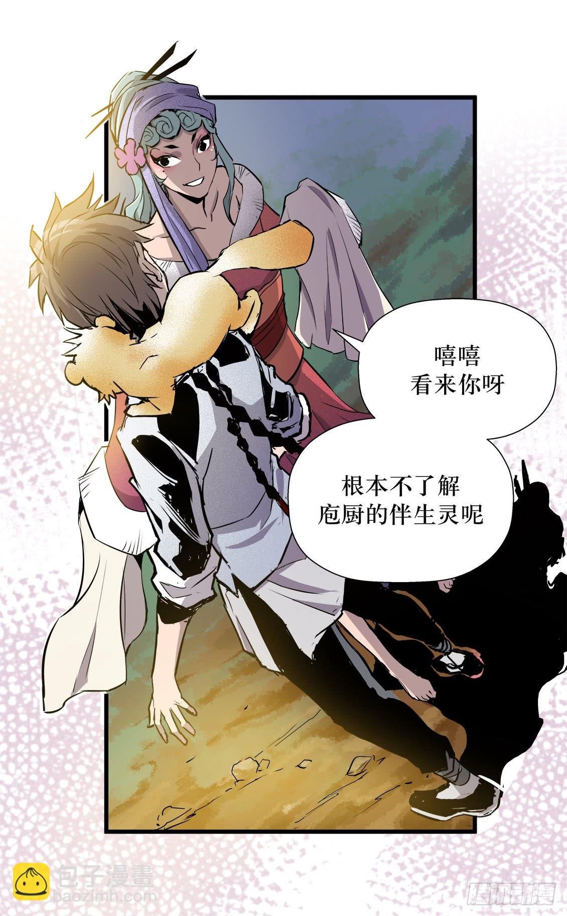 第46话 02