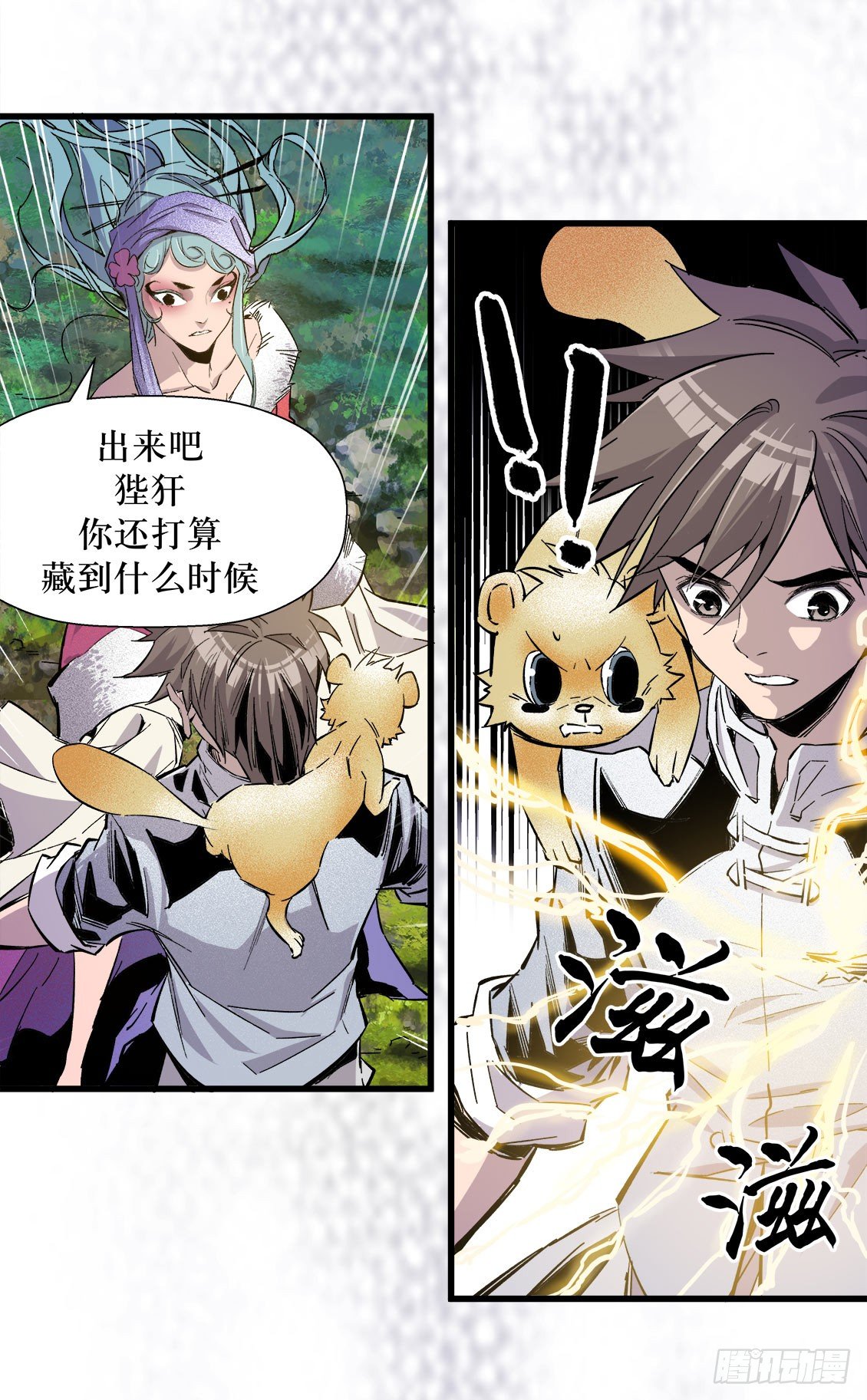 第46话 03
