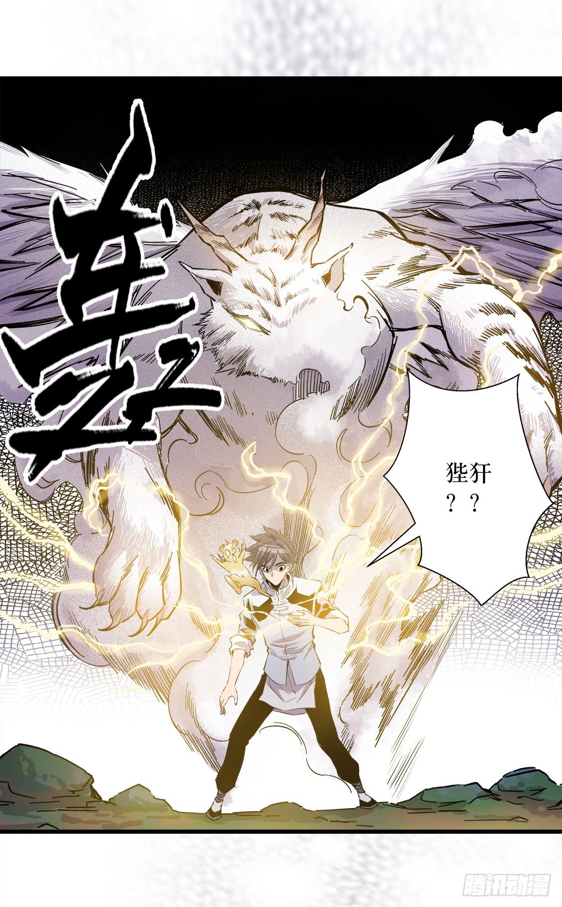 第46话 03