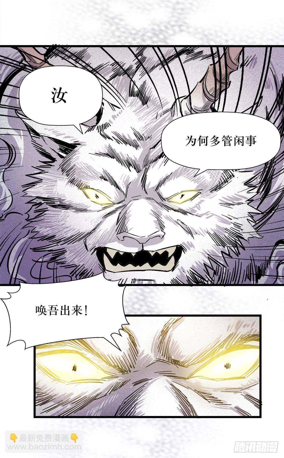 第46话 03