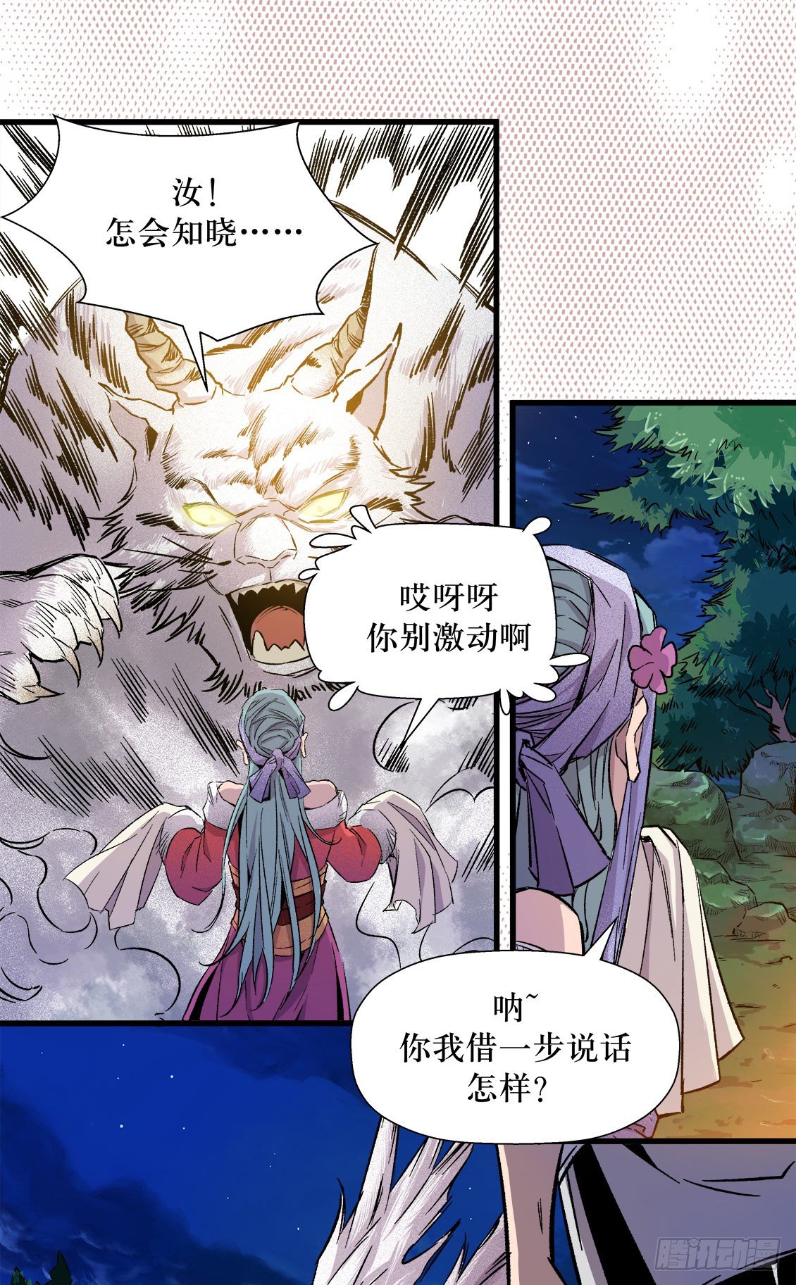 第46话 03
