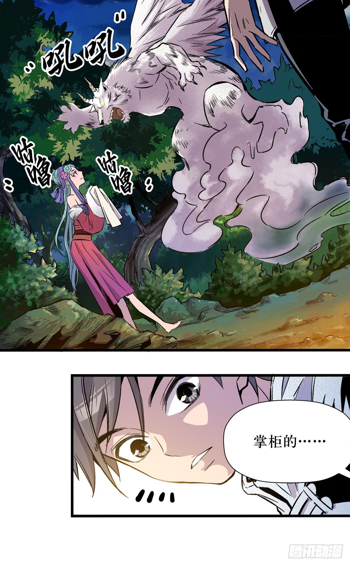 第46话 03