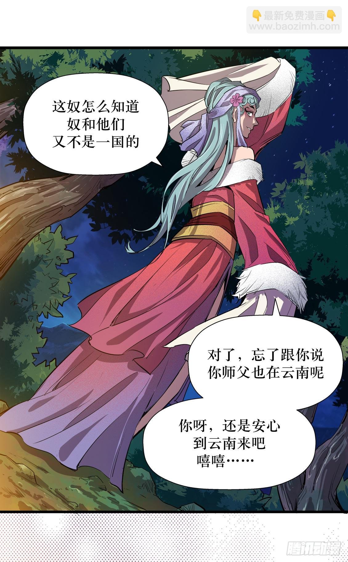第46话 03