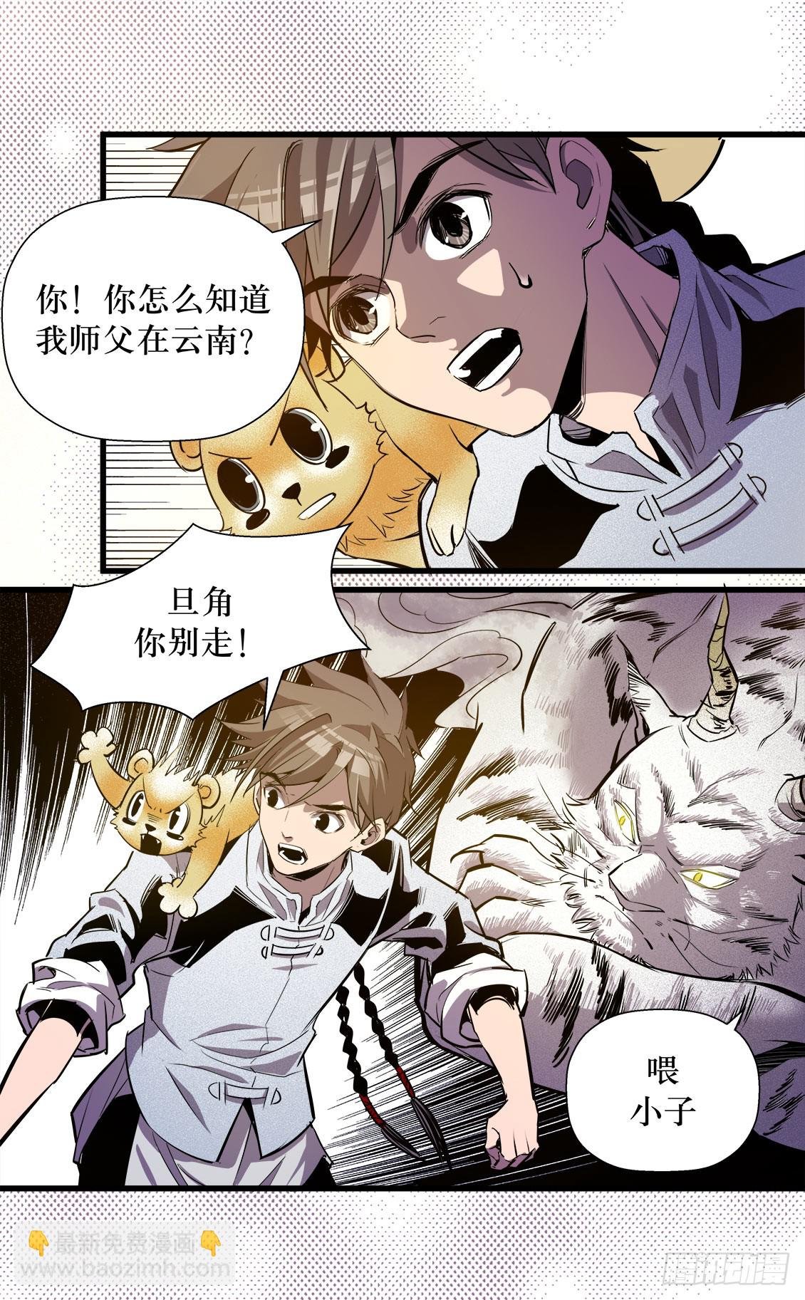 第46话 03