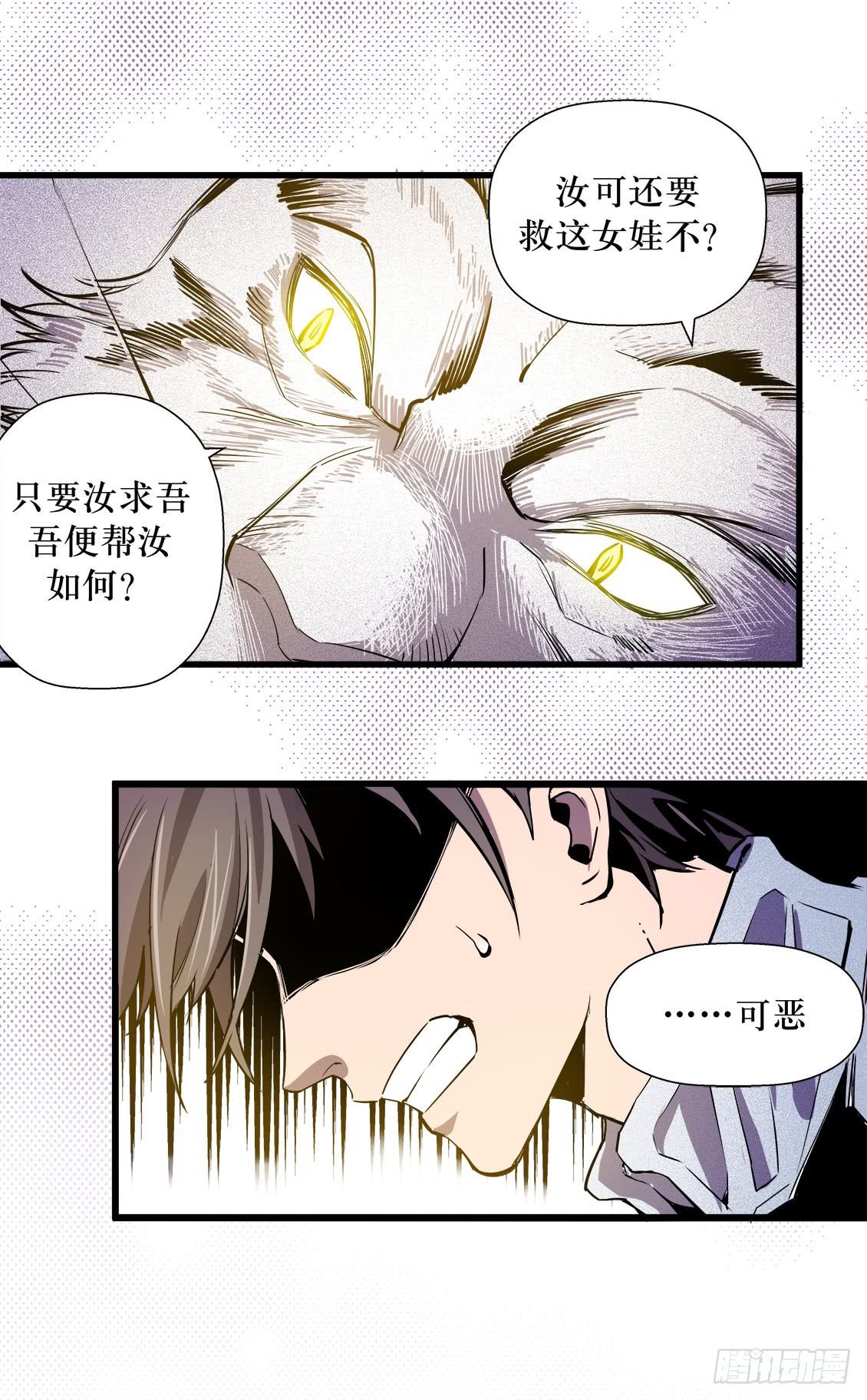 第46话 03