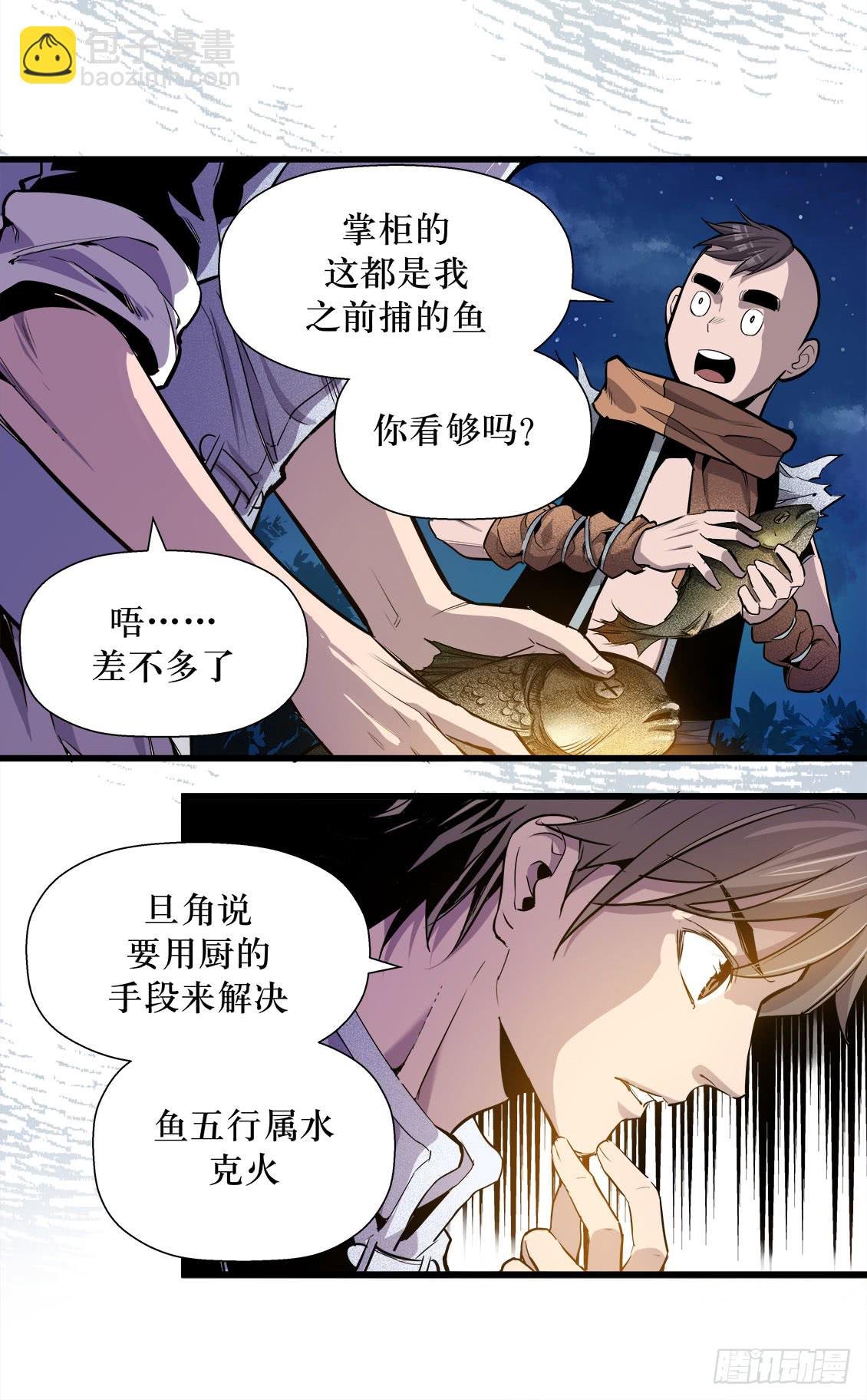 第47话 01