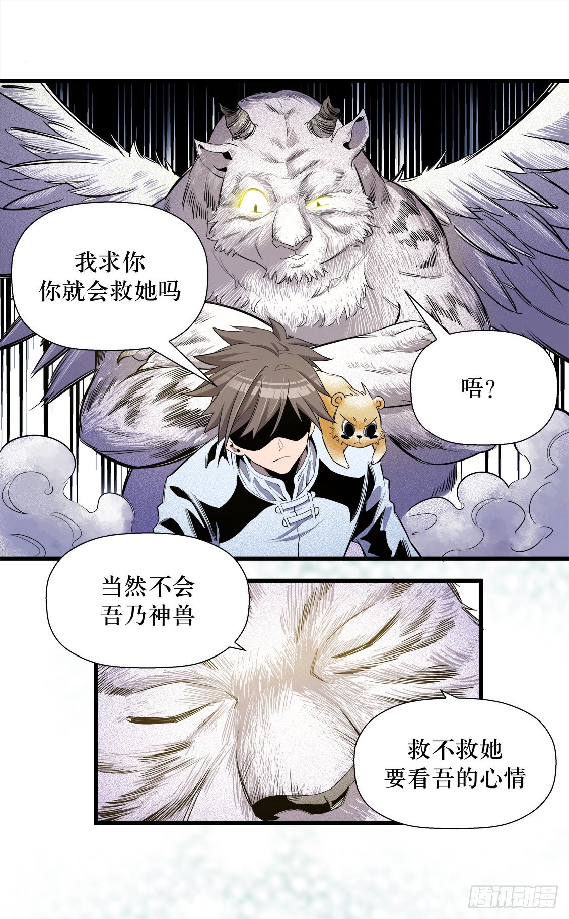 第47话 01