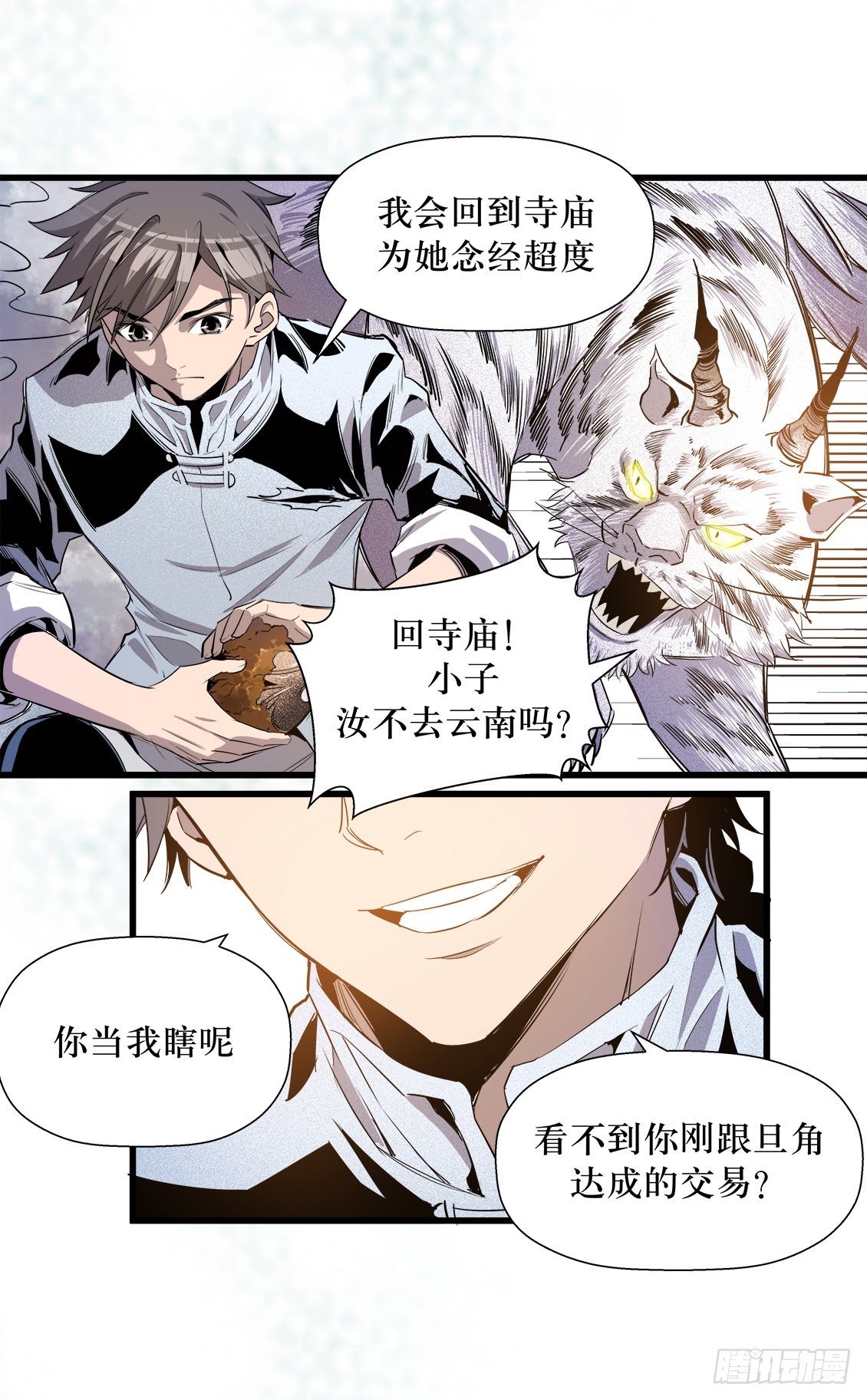 第47话 01