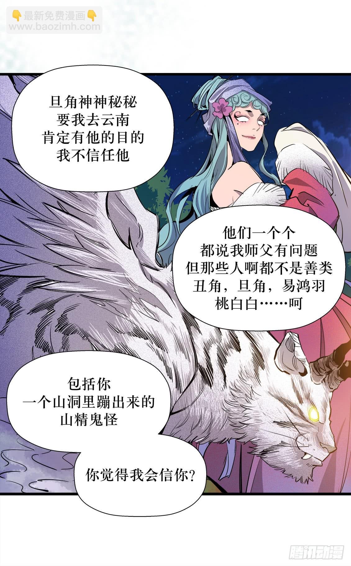 第47话 01