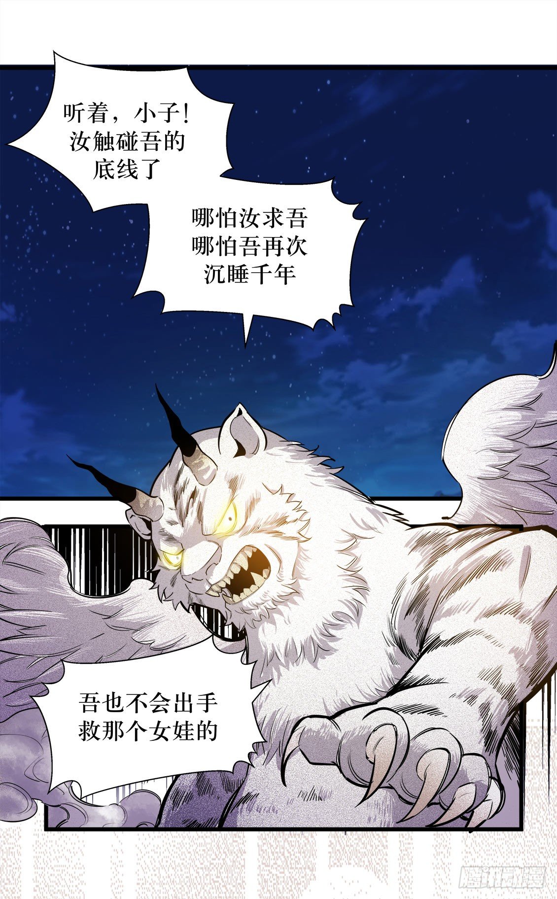 第47话 02